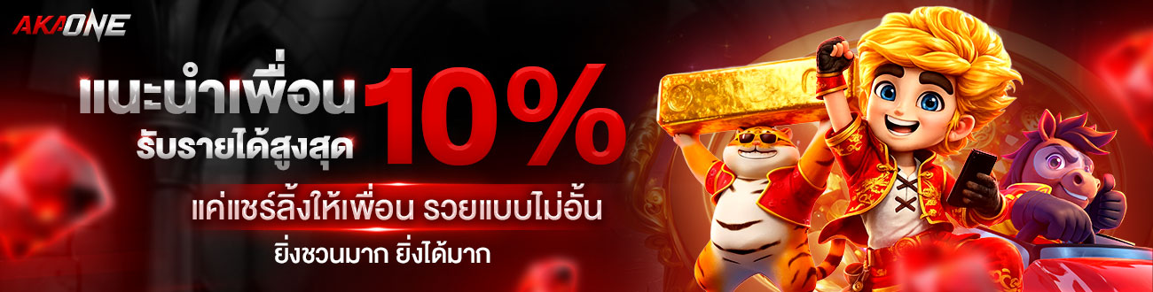 สินค้า